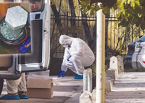 Η βόμβα «κρύβει» την «ταυτότητα» των τρομοκρατών