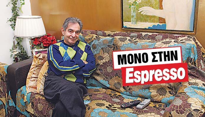 Τέρης Χρυσός: «Ο Θεός δεν θα με αφήσει να φύγω»