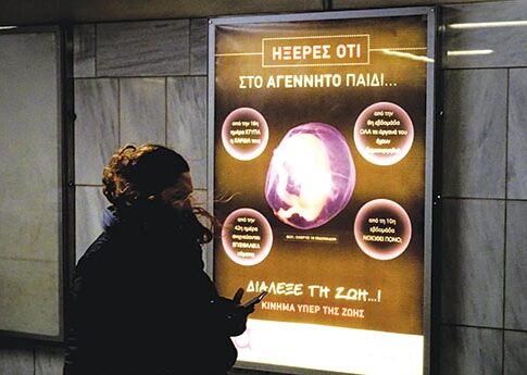 «Πόλεμος» σε στάσεις του μετρό για τις αμβλώσεις