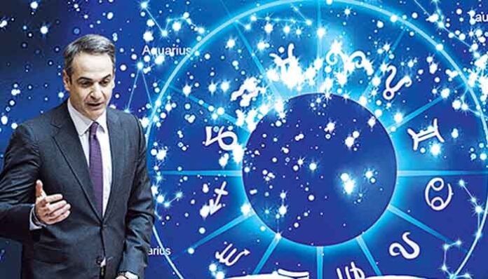 Ο θεός του Κάτω Κόσμου «τορπιλίζει» το σύμπαν