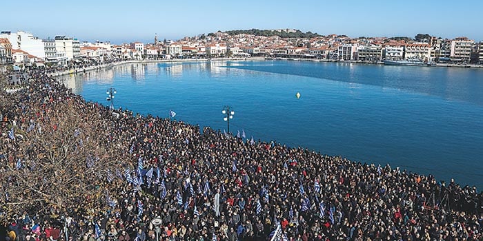 «Βούλιαξε» η Μυτιλήνη από τη συγκέντρωση των κατοίκων του νησιού