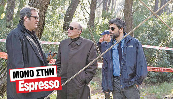 Συναγερμός για το «Έτερος εγώ»