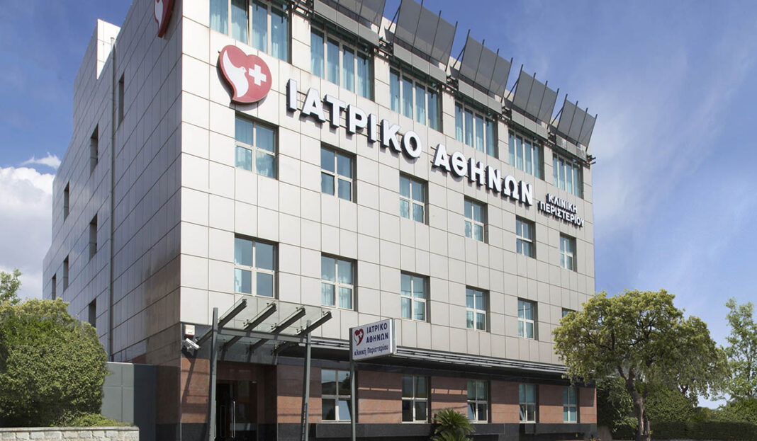 Ο Όμιλος Ιατρικού Αθηνών παραχωρεί Δωρεάν μία από τις πέντε νοσηλευτικές του μονάδες στο Υπουργείο Υγείας