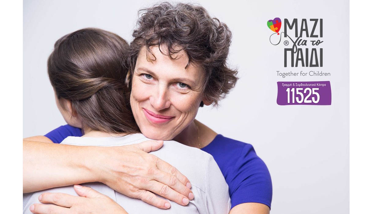 «Μένουμε Σπίτι» και «καλλιεργούμε» την κοινωνική ευθύνη στους εφήβους