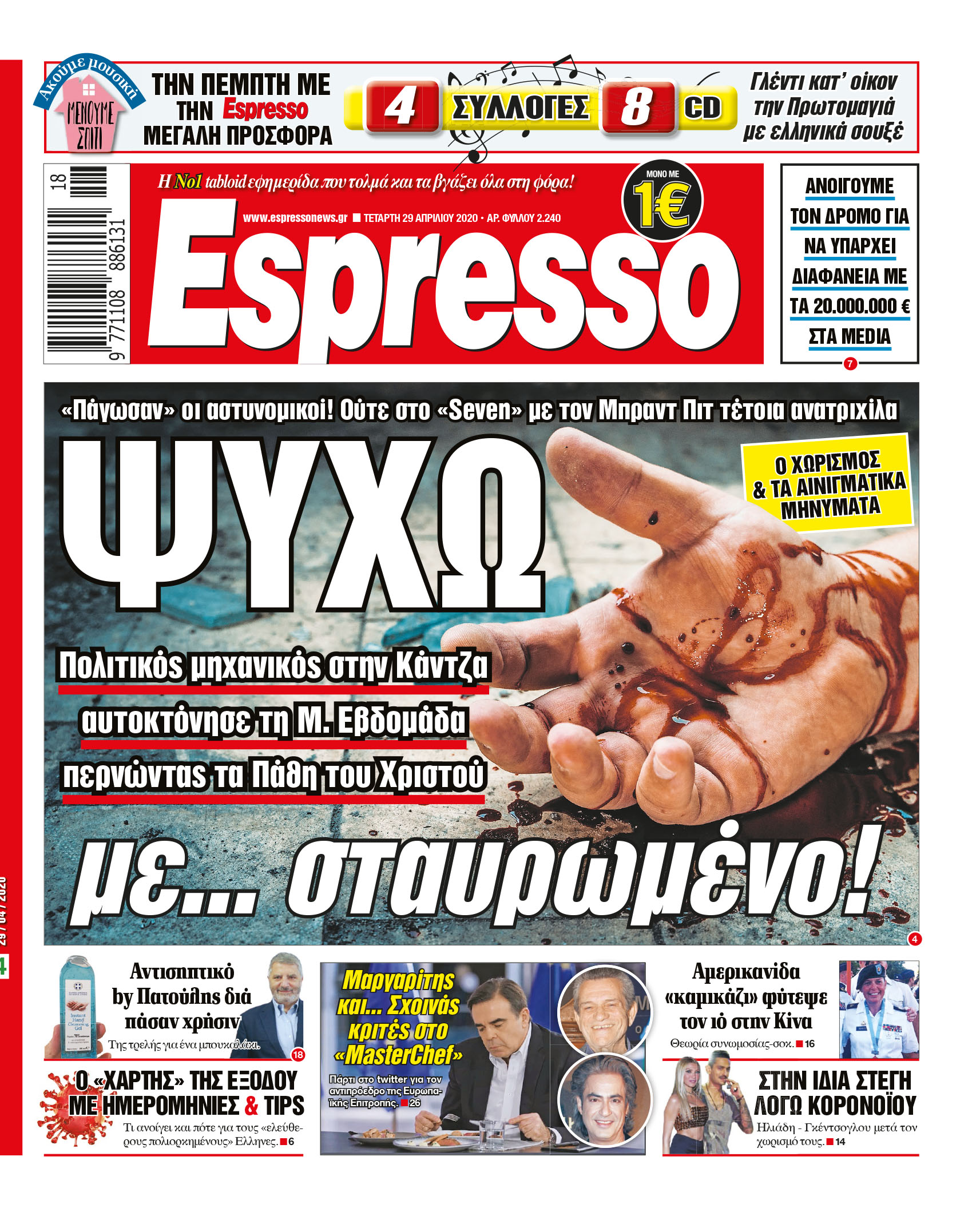 00_ESR_PROTH_29_04_2020.indd