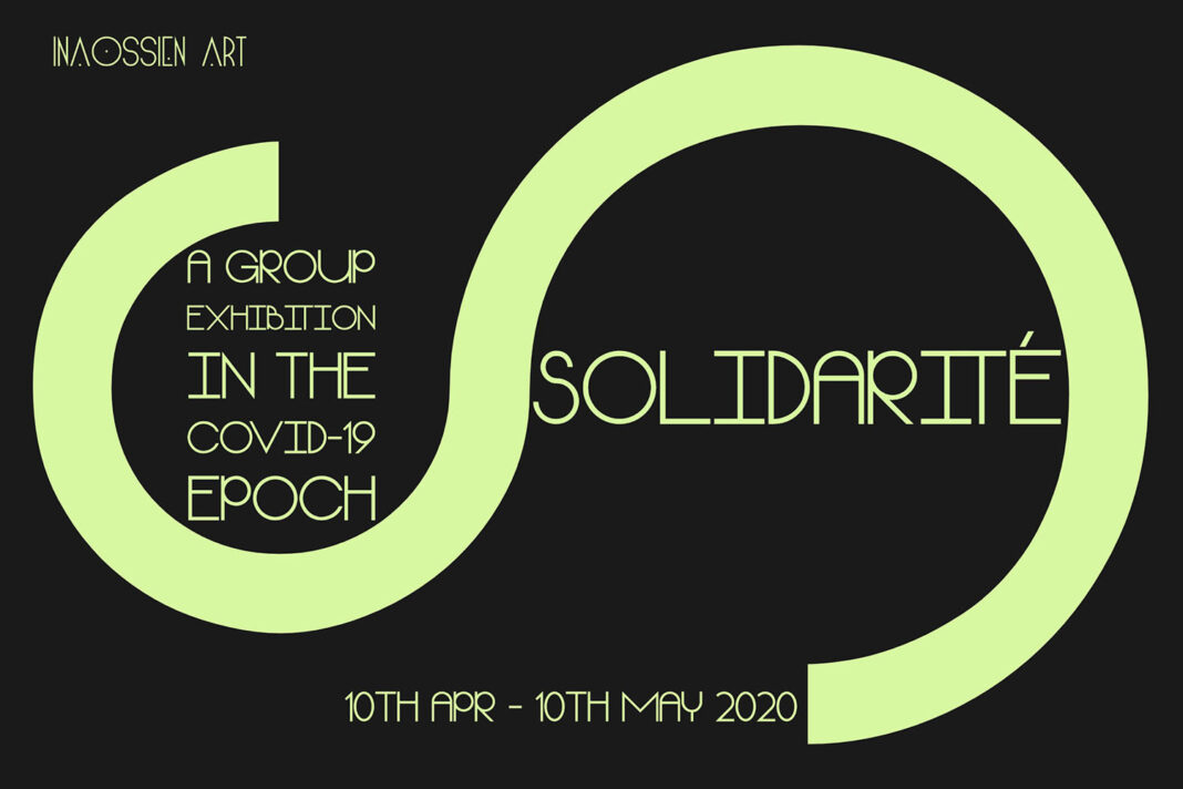 SOLIDARITÉ: Online Ομαδική Εικαστική Έκθεση