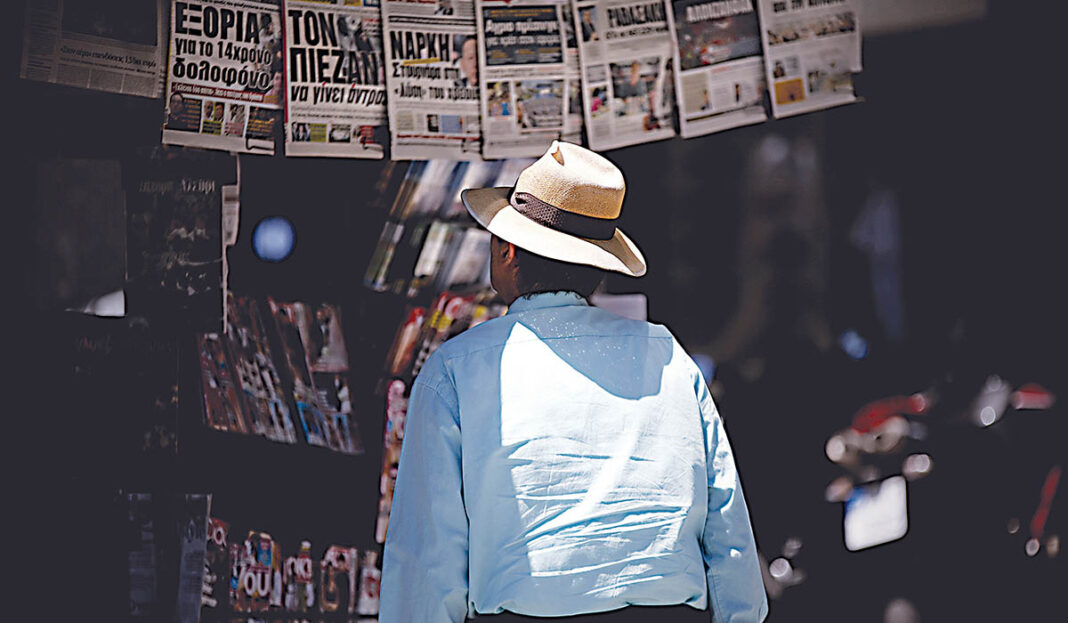Το αγαθό της έγκυρης ενημέρωσης στην εποχή του κορονοϊού