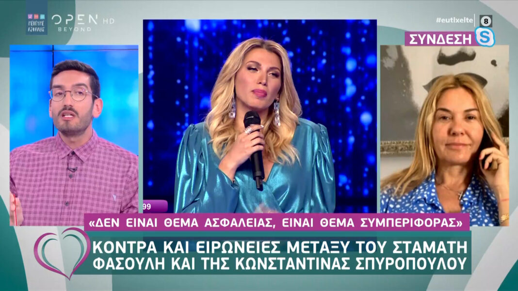 Το καρφί της Χριστίνας Παππά για την Κωνσταντίνα Σπυροπούλου! - Είναι αφελής και ζει στον δικό της κόσμο!