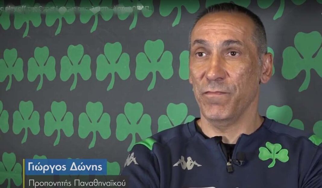 O Δώνης για τα play off της Super League αποκλειστικά στον ΟΠΑΠ