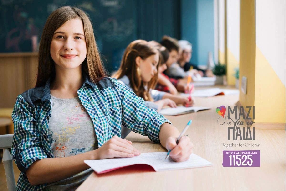 Δωρεάν Σεμινάρια μέσω Skype για την διαχείριση του άγχους των εξετάσεων στην εποχή του κορωνοϊού