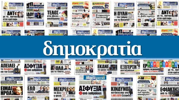 Φιλιππάκης για προανακριτική: «H προσπάθεια σπίλωσής μου, αλλά και ομηρίας της εφημερίδας μας έπεσε στο κενό»