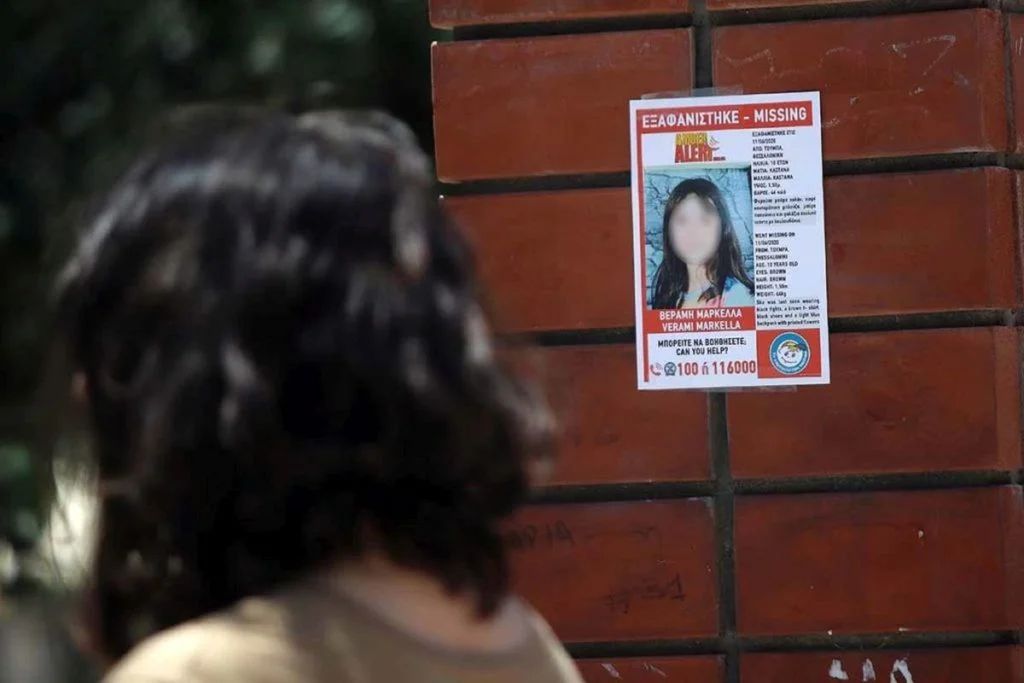 Αρπαγή Μαρκέλλας: Στο… μικροσκόπιο τρία περίεργα μηνύματα της 33χρονης «κοκκινομάλλας»