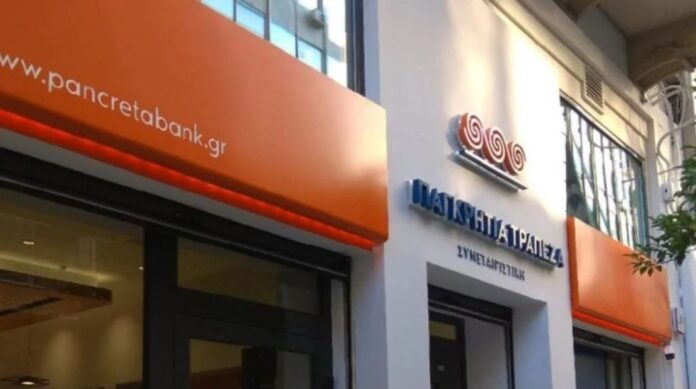 Παγκρήτια Τράπεζα: Δάνεια €23,5 εκατ. στο πλαίσιο του προγράμματος Ταμείο Εγγυοδοσίας Επιχειρήσεων Covid-19