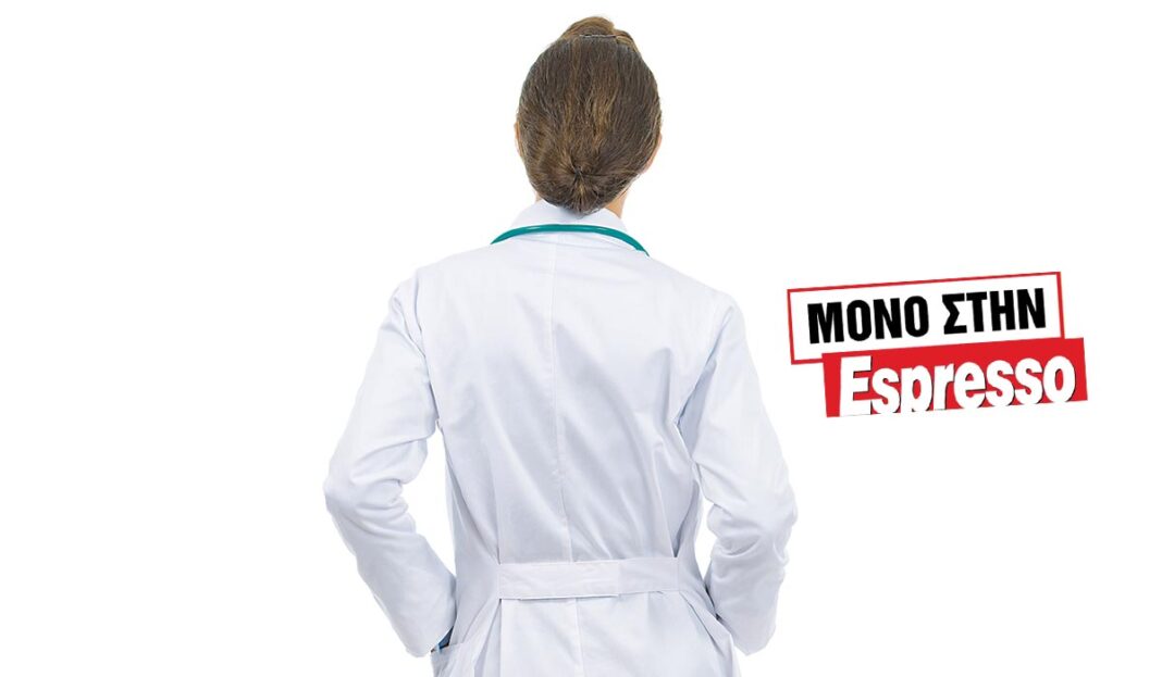 Γνωστή γιατρός την... πάτησε από «δόκτορα» στην απάτη