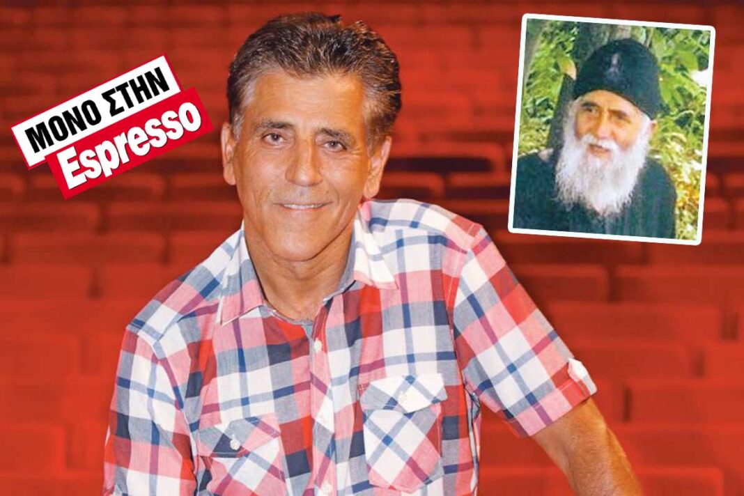 Ο ηθοποιός Πέτρος Ξεκούκης αποκαλύπτει όσα του είπε ο φωτισμένος γέροντας στη συνάντησή τους στο Άγιον Όρος.