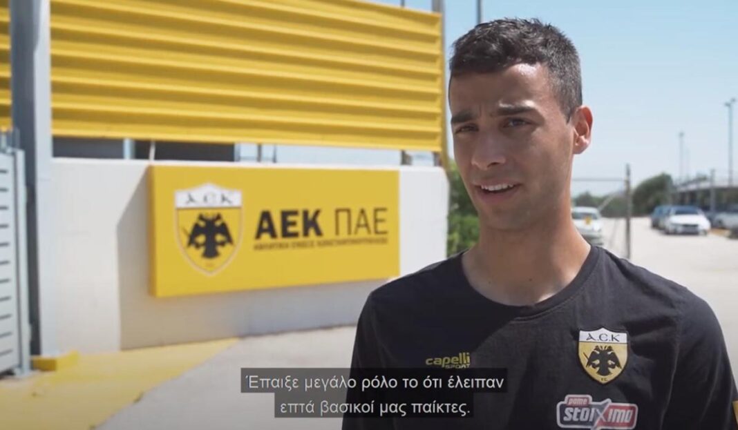 Θεοδόσης Μαχαίρας στον ΟΠΑΠ: Πώς με εμπιστεύτηκε ο Καρέρα (video)