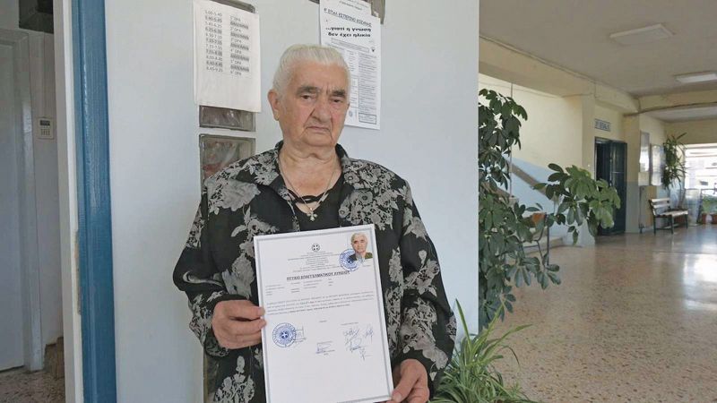 Σούπερ Γιαγιά! 86χρονη τελείωσε με άριστα τις σπουδές της στο ΕΠΑ.Λ Κοζάνης και πήρε πτυχίο βοηθού νοσηλευτή
