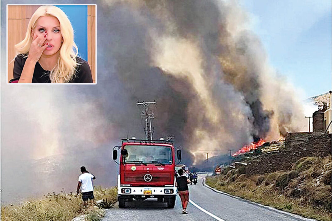 Ώρες αγωνίας για την Ελένη Μενεγάκη! Πύρινη λαίλαπα που κατακαίει την Άνδρο