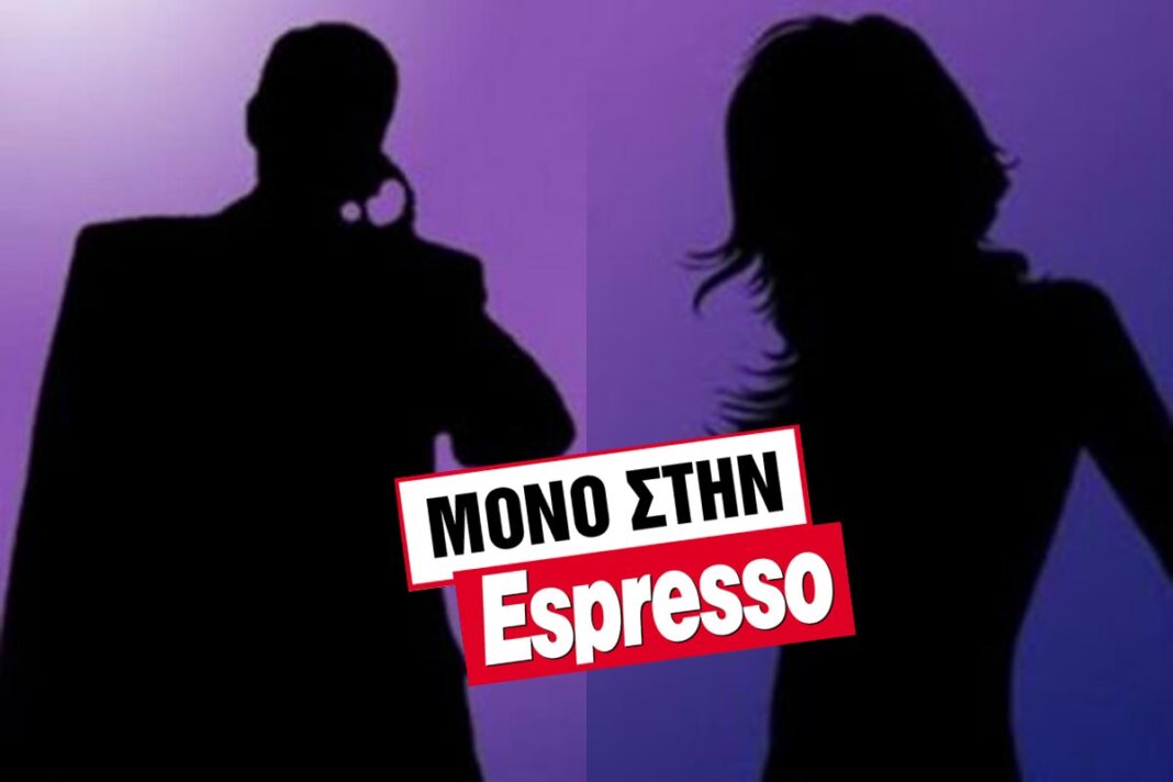 Πρώην υπουργός του Σύριζα χωρίζει για μια μελαχρινή