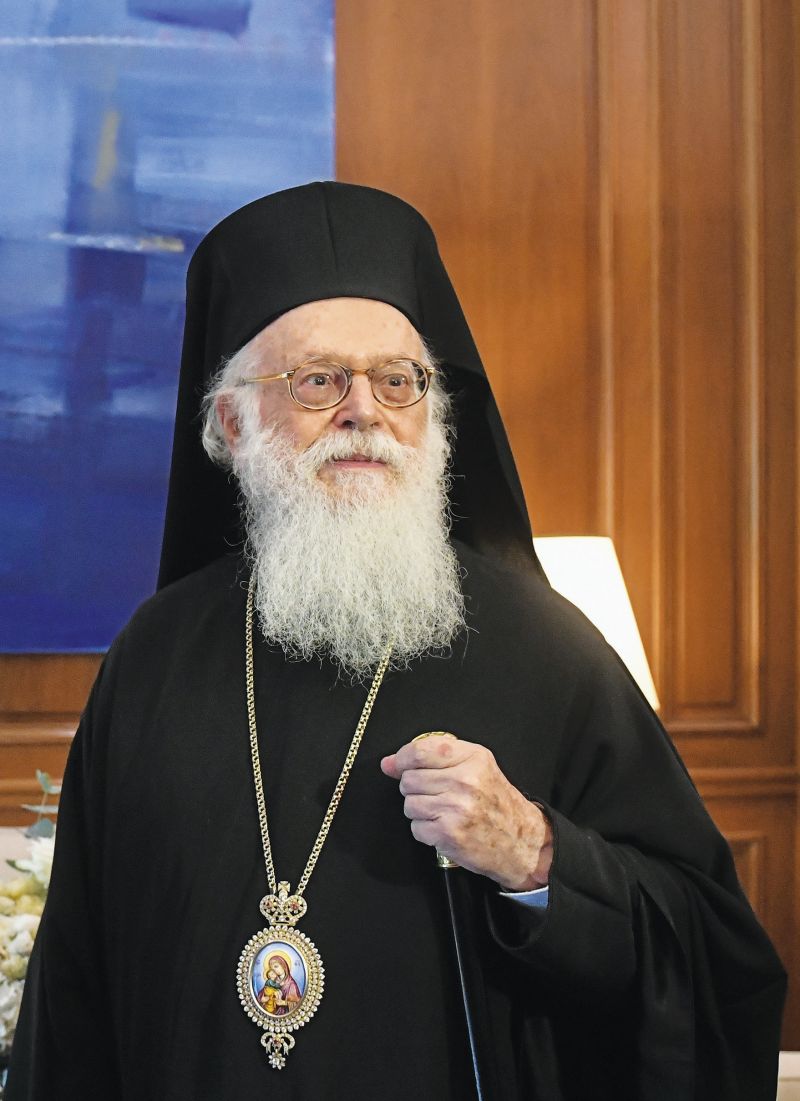 Αναστάσιος