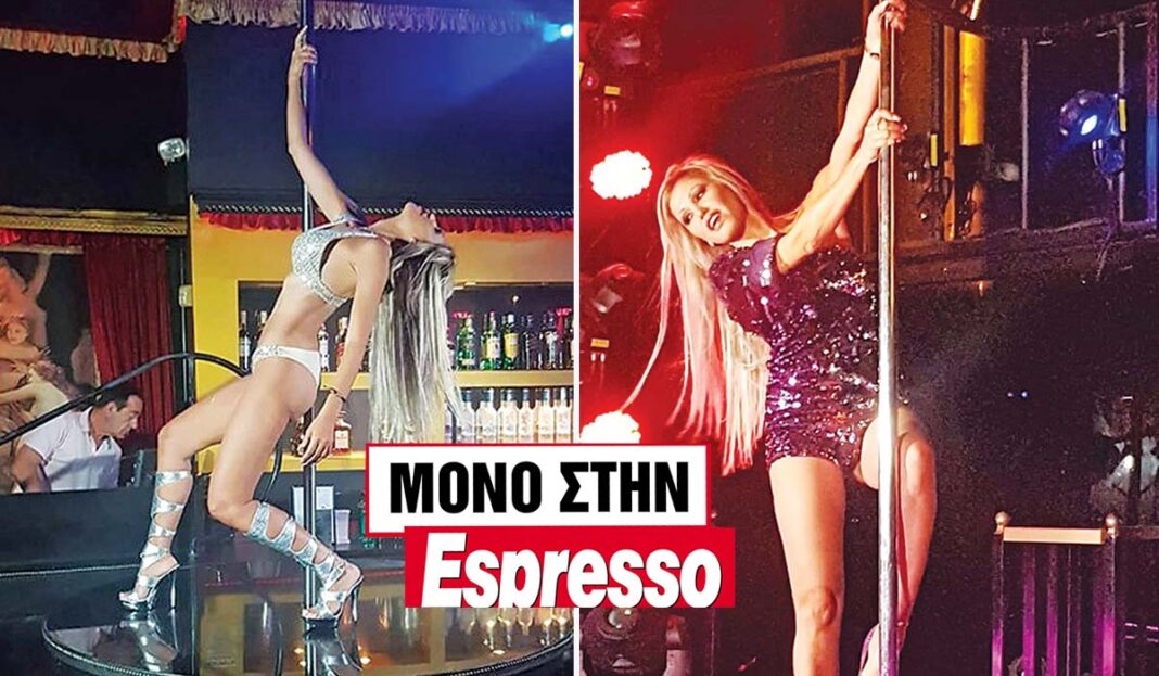 Η τραγουδίστρια Άννα Φλωρινιώτη σε ρόλο χορεύτριας για τις ανάγκες ρόλου σε αστυνομικό μυθιστόρημα