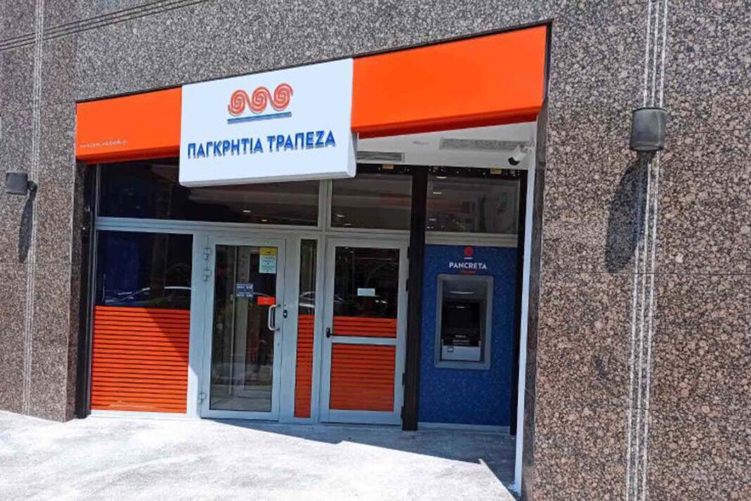 Νέο κατάστημα της Παγκρήτιας Τράπεζας στην Αγία Παρασκευή