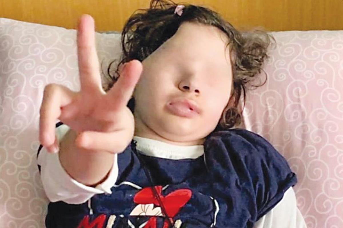 Μικρή Αλεξία