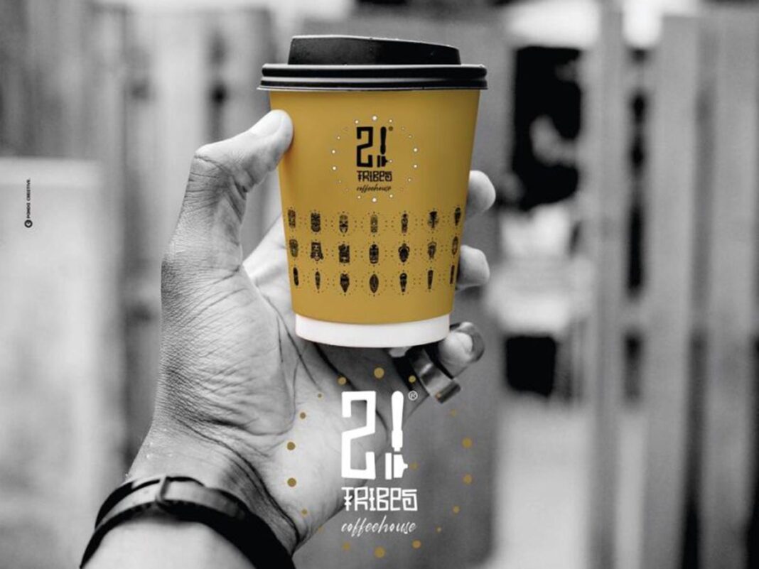 21 Tribes coffeehouse by Πάνος Αντωνιάδης