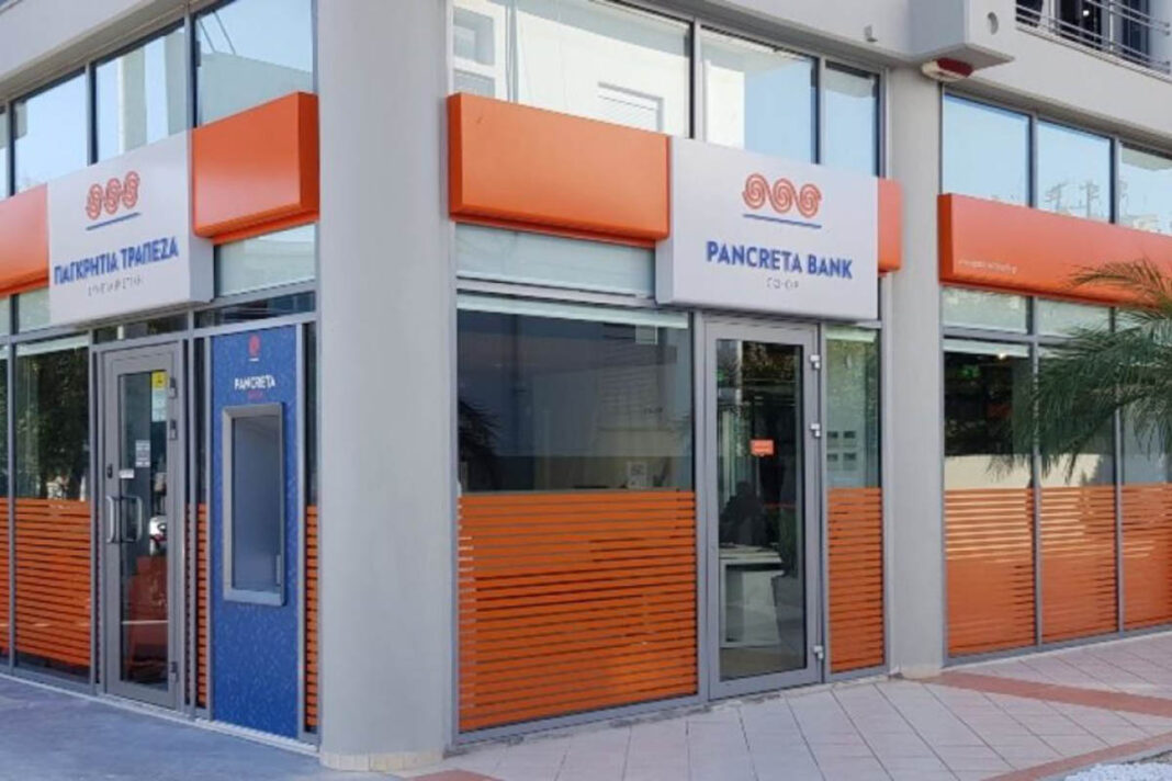 Στήριγμα σε φοιτητές και γονείς η ΠΑΓΚΡΗΤΙΑ ΤΡΑΠΕΖΑ