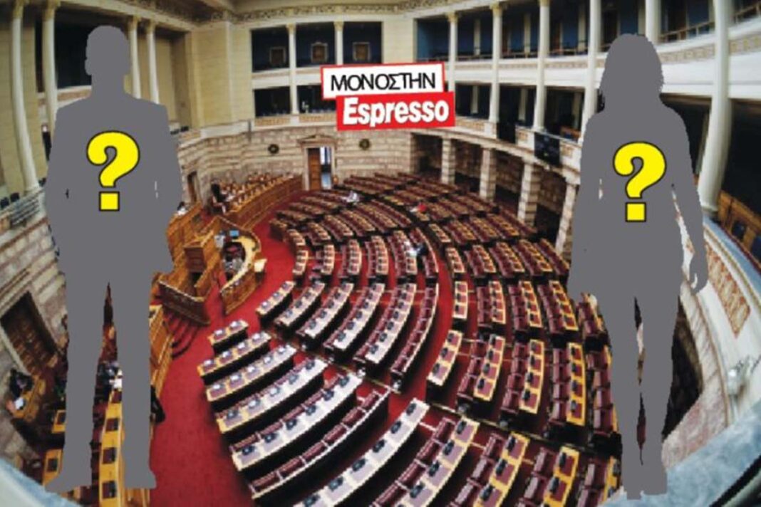 Η άτακτη κυριά υπουργού
