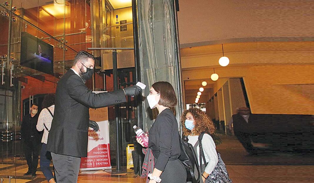 Θεατρικές πρεμιέρες με λίγα φλας, πολλές μάσκες και… φουλ αντισηπτικά