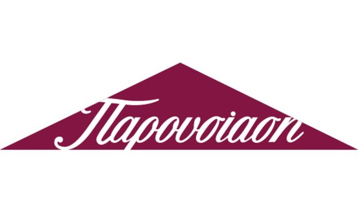 Όταν η πολυτέλεια συναντάει την αισθητική… κάνουν το τέλειο δώρο!