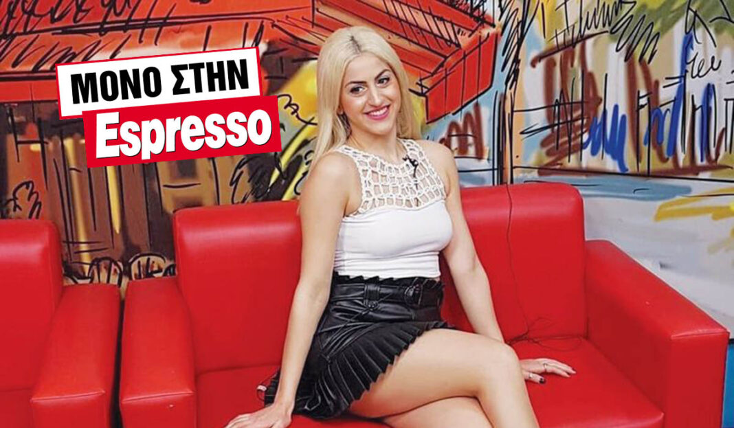 H Έλενα Παπαμεθοδίου καταγγέλλει τον Big Brother: «Με είχαν επιλέξει για το παιχνίδι και με άδειασαν! Με κορόιδεψαν»