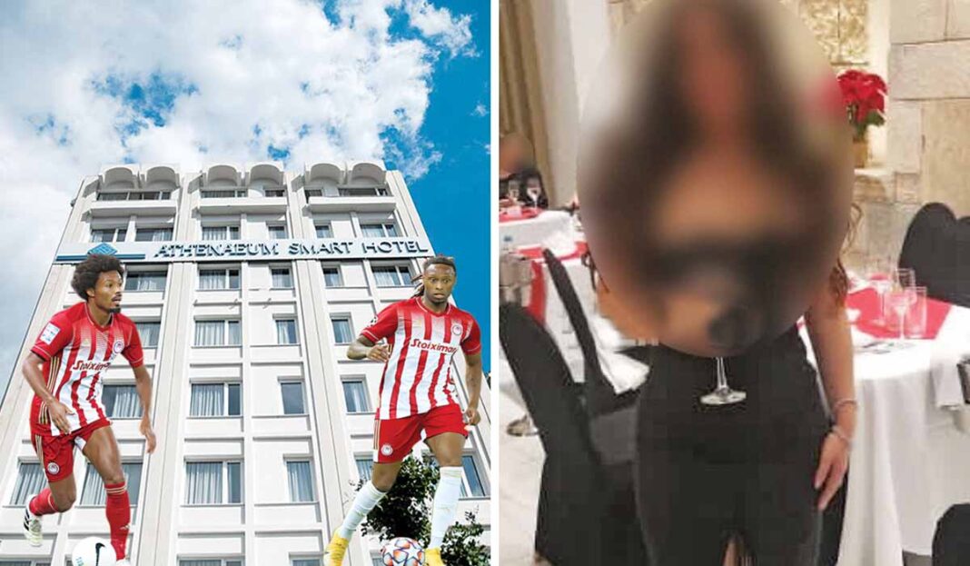 Σάλος με αστέρια του Ολυμπιακού σε ξενοδοχείο της Συγγρού εν μέσω lockdown! Ντου της ΕΛ.ΑΣ. τα ξημερώματα