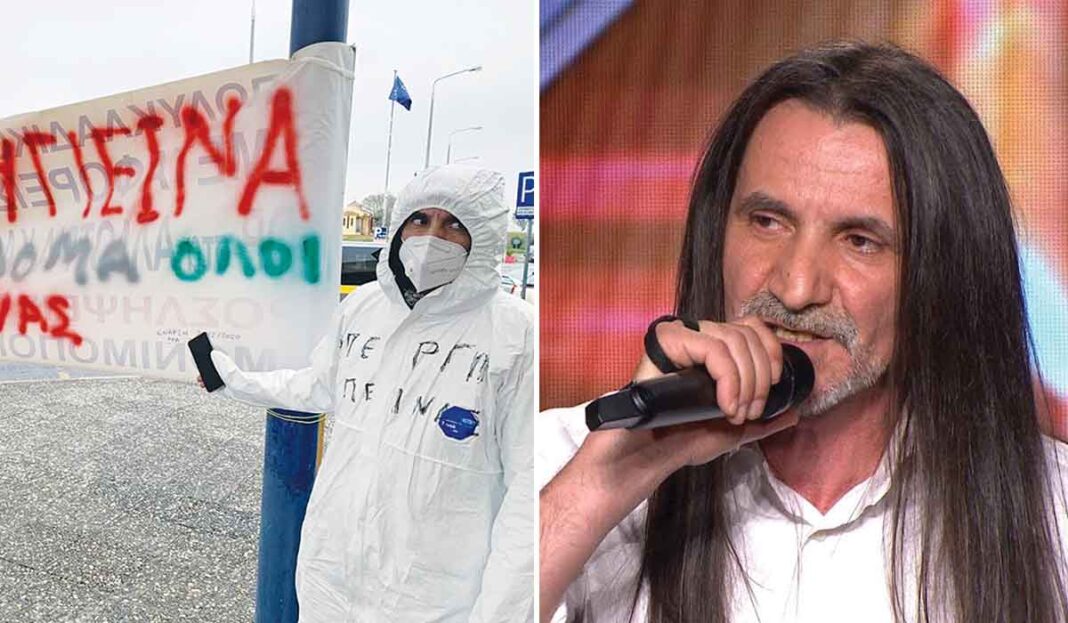 Απεργία πείνας από τον τραυματιοφορέα και πρώην παίκτη του «X-Factor» Λάμπρο Τσάπαλη (video)
