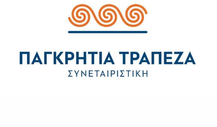 Η Παγκρήτια Τράπεζα στο νέο πρόγραμμα «Εξοικονομώ-Αυτονομώ»