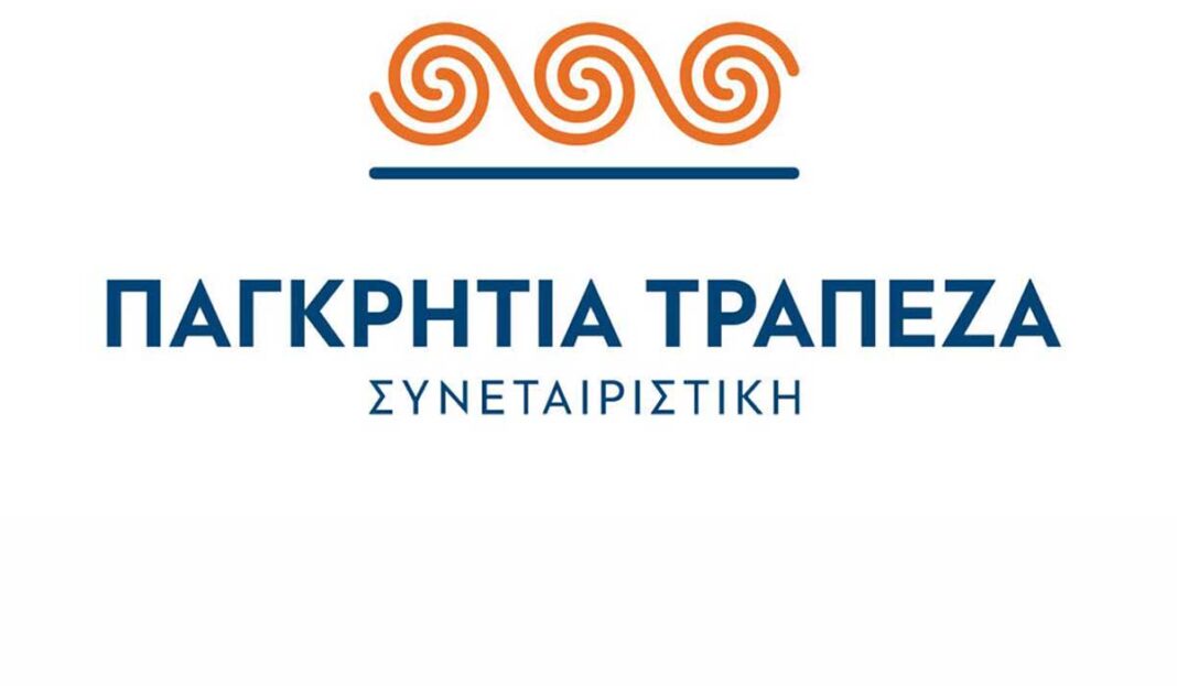 Παραίτηση Χρυσάνθης Παπαδοπούλου από την Παγκρήτια Τράπεζα