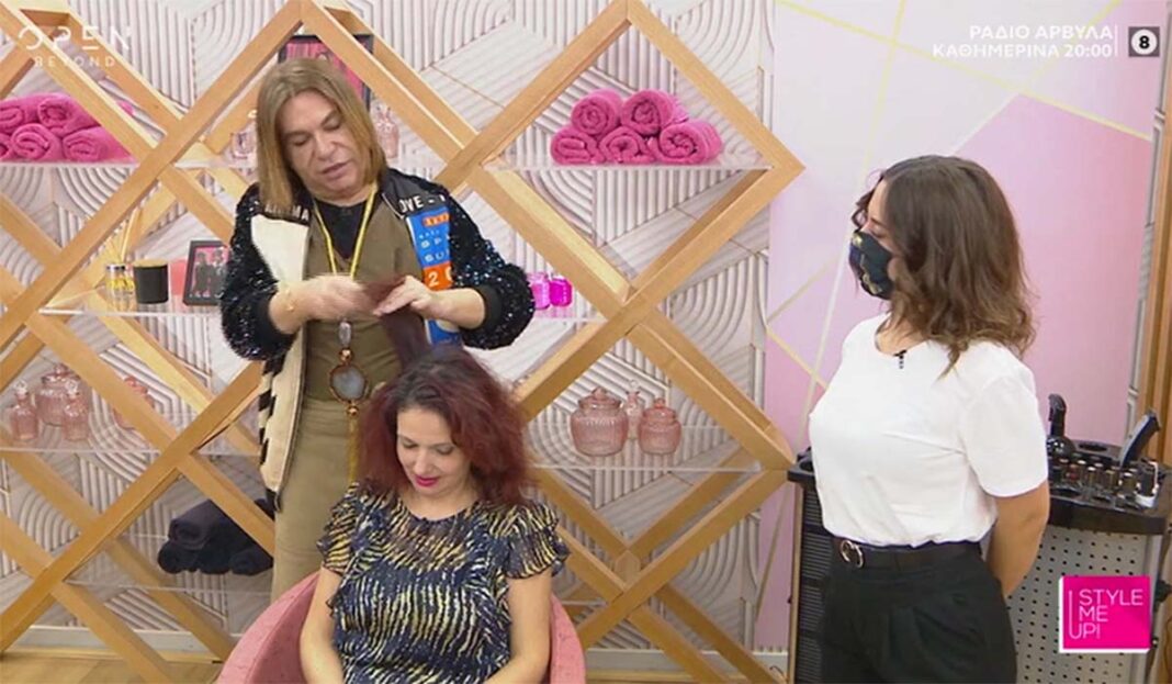 Παίκτρια πήγε στο Style Me Up για...μαλλί αλλά δεν γλίτωσε την ψυχανάλυση από Τρύφωνα Σαμαρά (video)