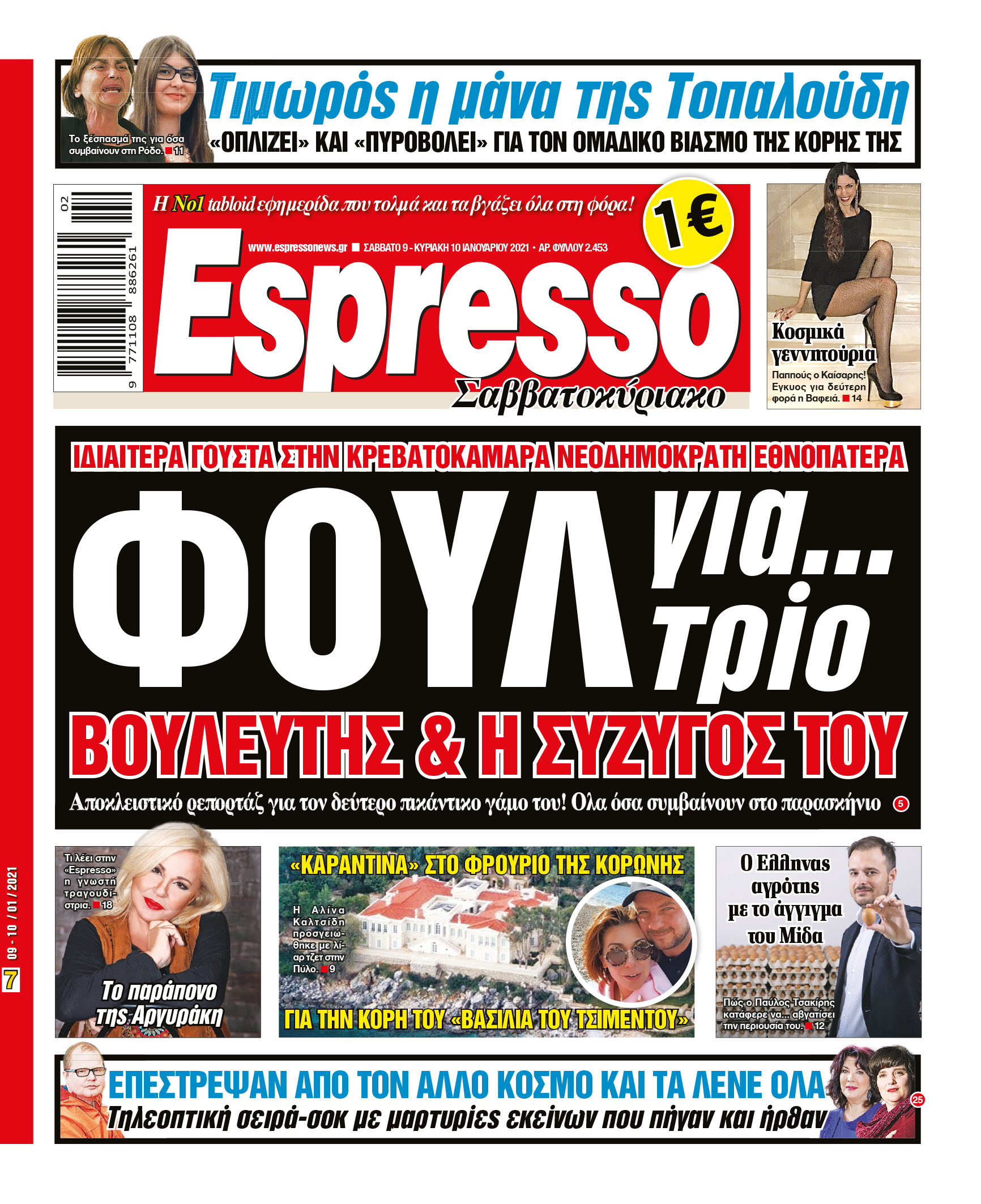 00_ESR_PROTH_09_01_2021.indd