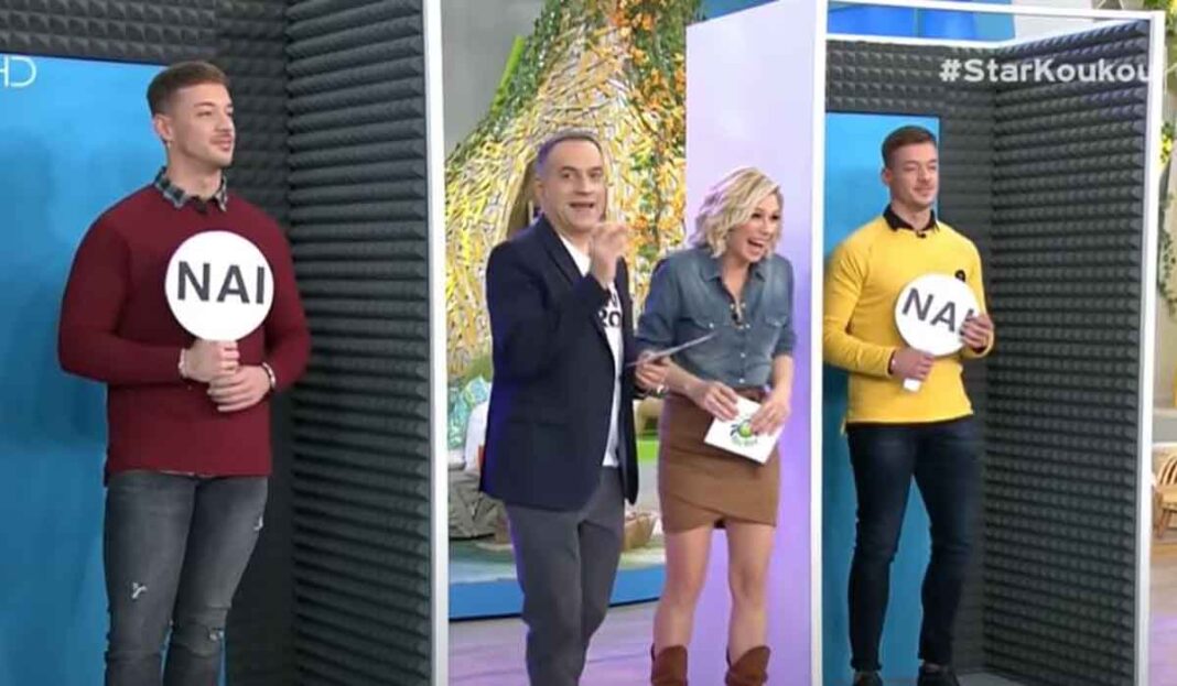 Η Κατερίνα Καραβάτου στα αδέρφια Βαρουξή: «Eίσαστε ίδιοι παντού. Το έχετε μετρήσει με κάποιο τρόπο;» (video)