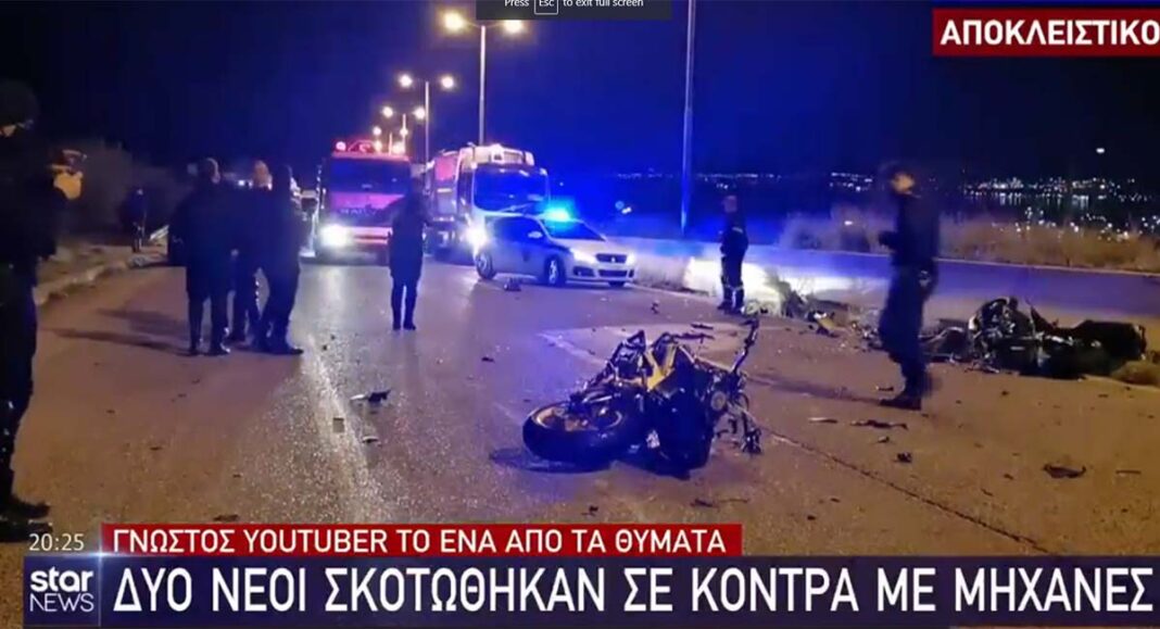 Ο γνωστός youtuber Rigo έχασε την ζωή του σε τροχαίο με μηχανές