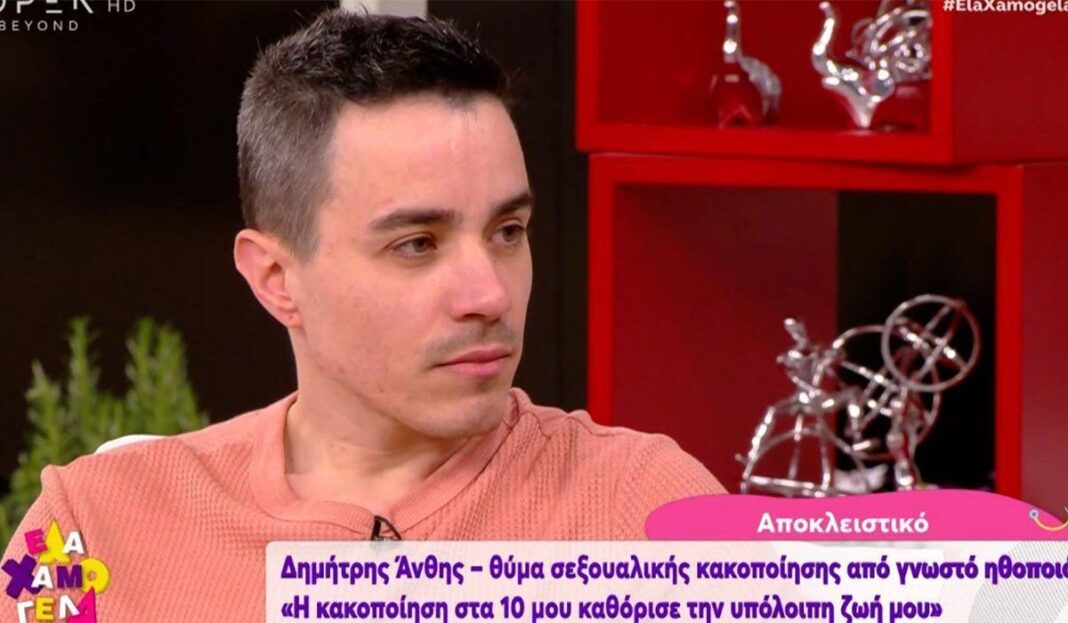 Ο Δημήτρης Άνθης κατέθεσε μήνυση για βιασμό κατά του ηθοποιού που ήταν παρών στον σοδομισμό του Νίκου Σ. (video)