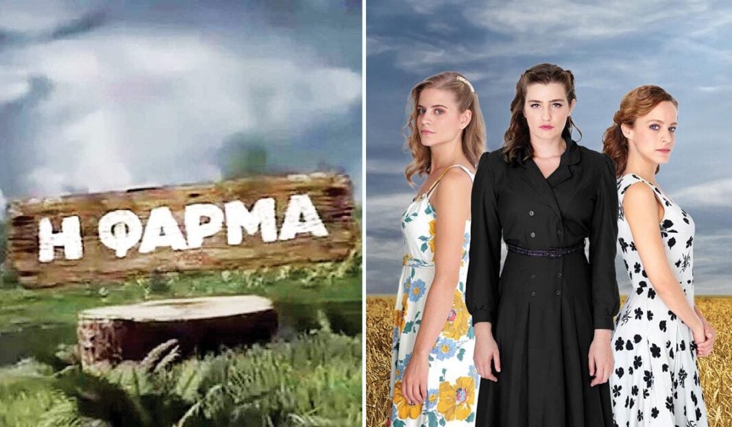 Αλλαγές «σκάνε» στον ΑΝΤ1! Η «Φάρμα» αναστατώνει τις «Μέλισσες»