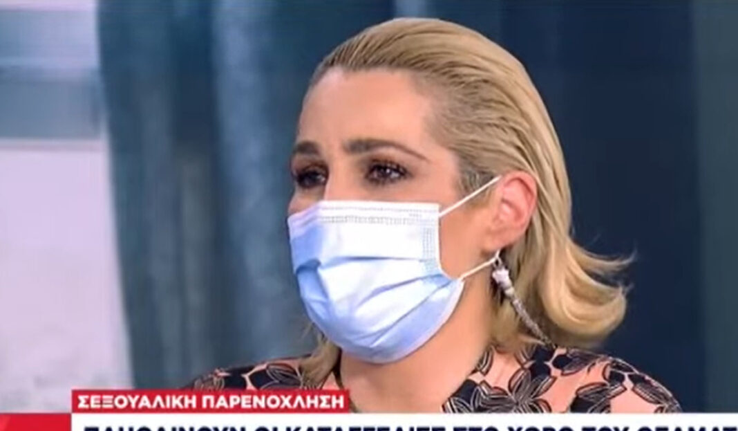Λύγισε η Τζένη Μπότση μιλώντας για την σεξουαλική παρενόχληση που βίωσε (video)