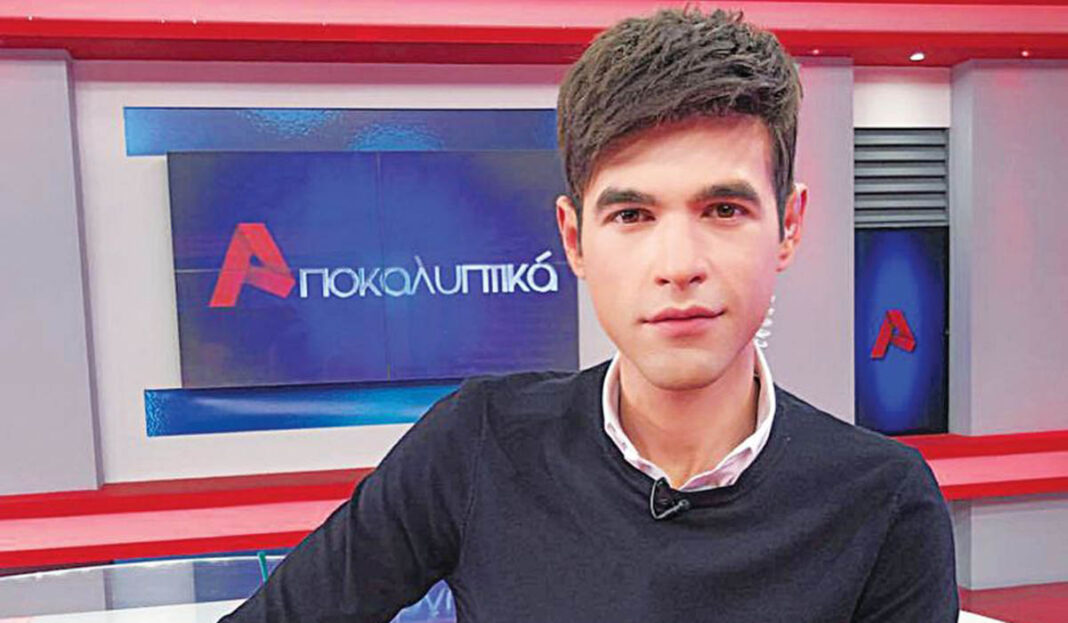 Μένος Φουρθιώτης