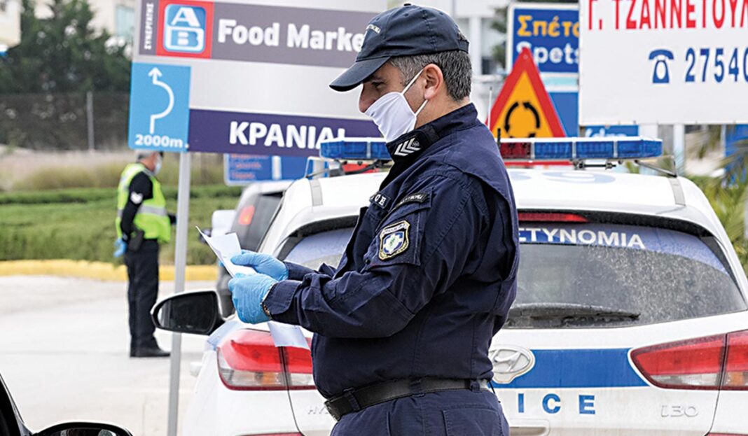 Μέλη ΜΚΟ έστησαν γλέντι αδιαφορώντας για τα μέτρα! Η ΕΛ.ΑΣ. μοίρασε πρόστιμα σε 15 άτομα!