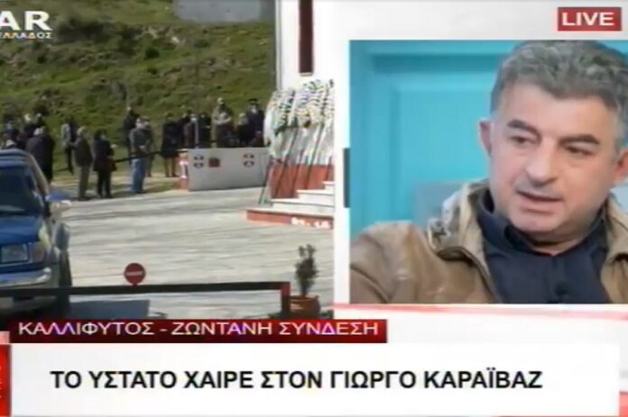 Κηδεία Γιώργου Καραϊβάζ: Η συντετριμμένη μητέρα του και το τραγούδι που ακούστηκε έξω από την εκκλησία