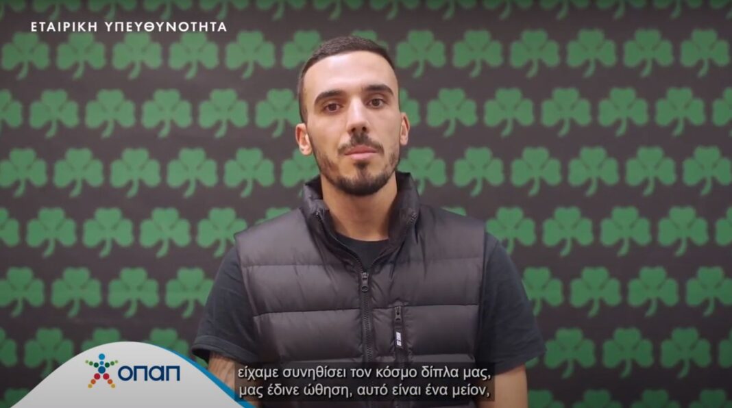 Ο Δημήτρης Κουρμπέλης απαντά στα παιδιά των Αθλητικών Ακαδημιών ΟΠΑΠ (video)