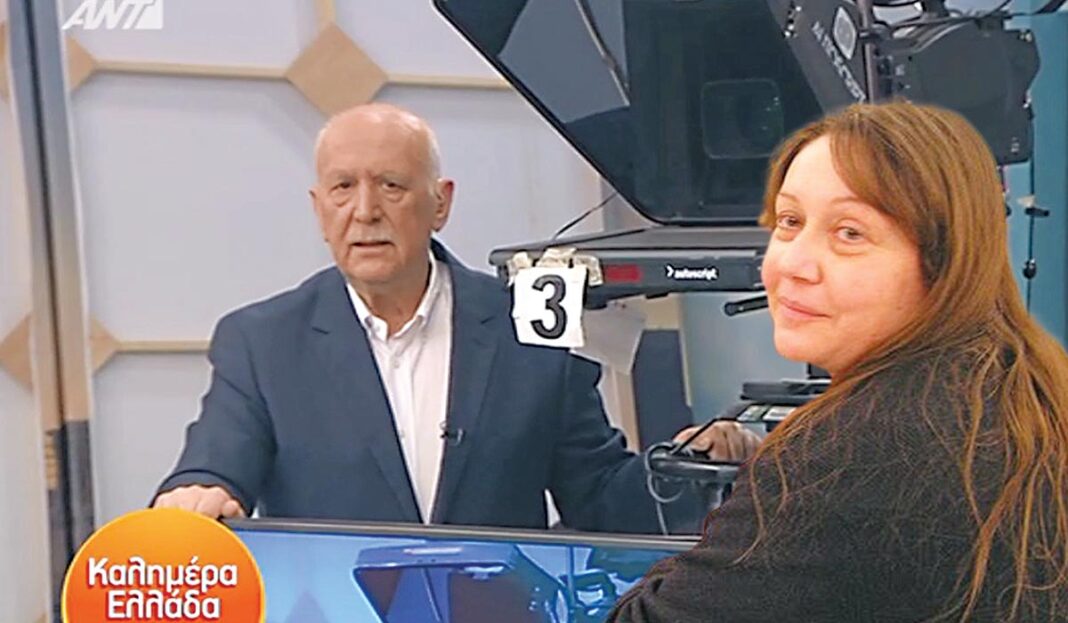 Κατέρρευσε ο Παπαδάκης με τον χαμό της εικονολήπτριας του «Καλημέρα, Ελλάδα» Μαρίας Μάτσα!