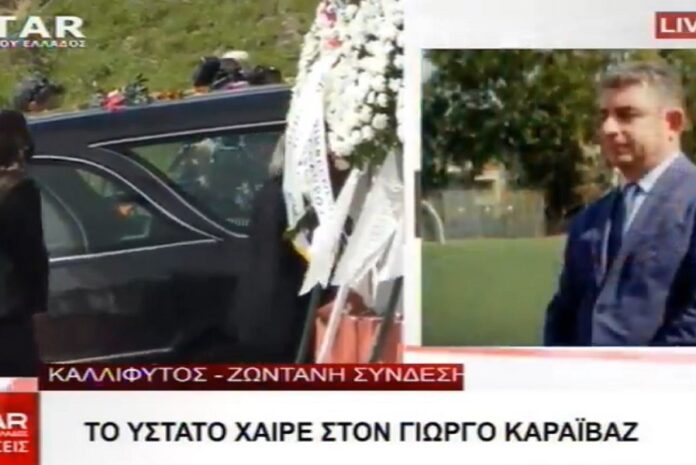«Ράγισε καρδιές» ο γιος του Καραϊβάζ: «Ο πατέρας μου θα συγχωρούσε αυτούς που τον σκότωσαν»